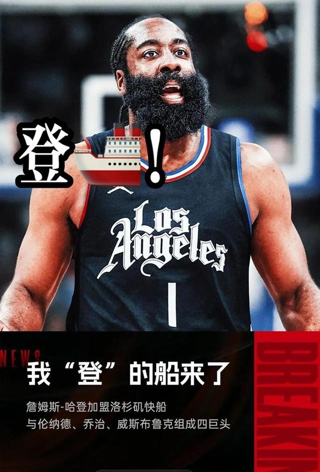 爱游戏在线登录-关于转折点洛杉矶快船官宣签约，英超关键战攻防权衡，目标明确，资深球员宣示担当的信息