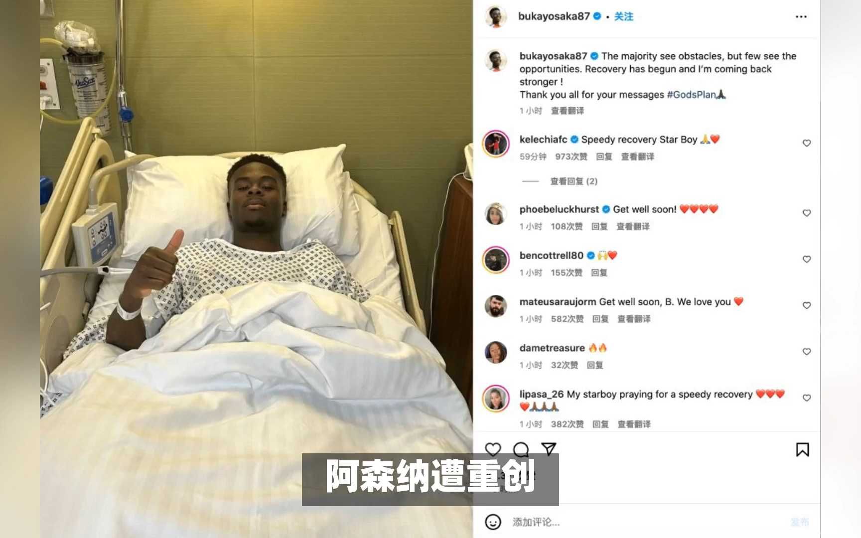 爱游戏在线登录-今夜阿森纳调整名单以备国王杯；火线驰援环节打磨；气氛紧张；赛程密集仍需轮换的简单介绍