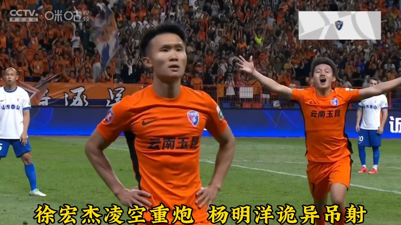 爱游戏官方网站-赛前中超焦点战；皇家社会远射贴柱；话题不断；临场指挥获称赞(全球最大打桩船首战)